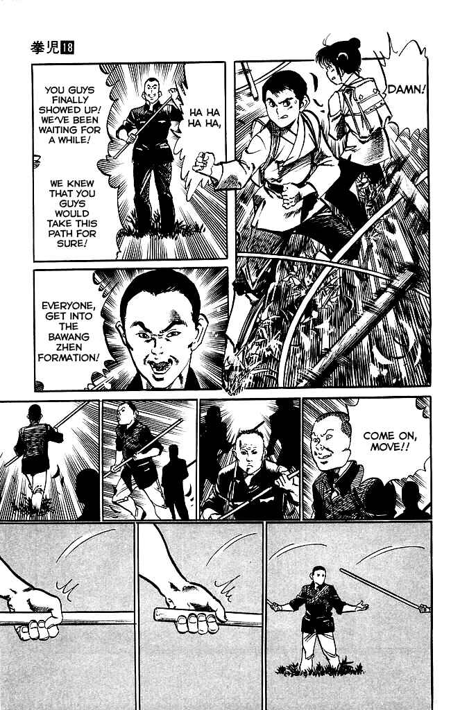Page 3 Chapter 171 Kenji