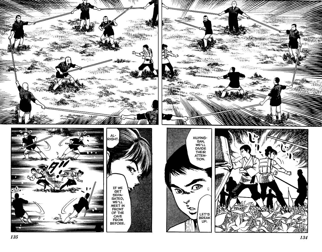 Page 4 Chapter 171 Kenji