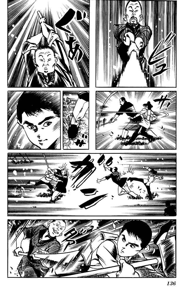 Page 5 Chapter 171 Kenji
