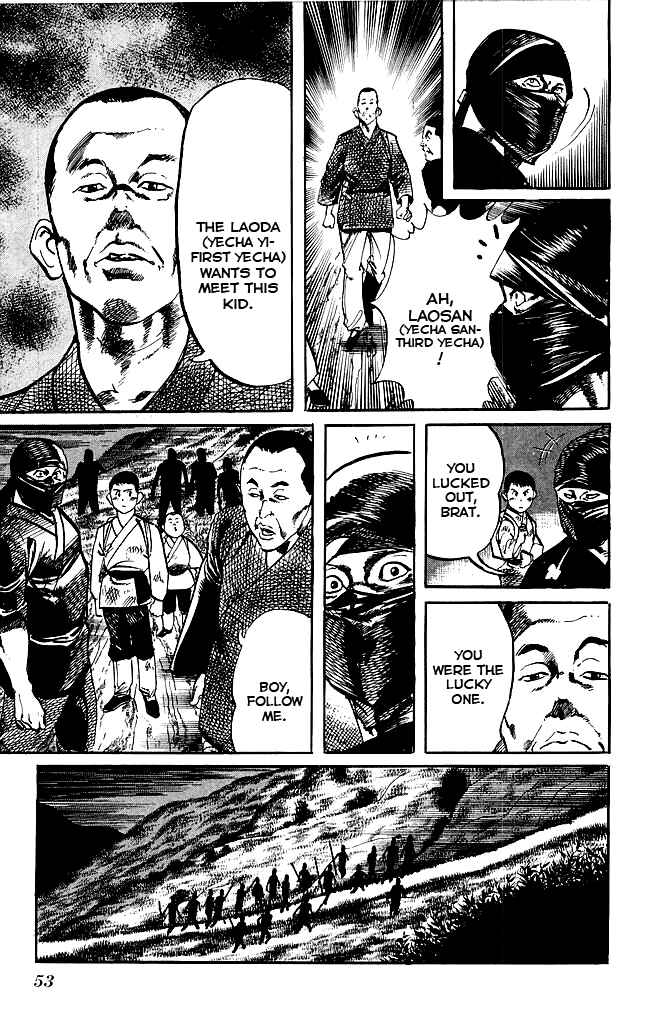 Page 11 Chapter 176 Kenji