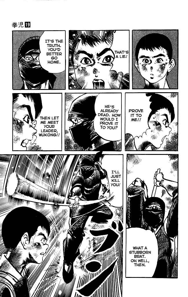 Page 7 Chapter 176 Kenji