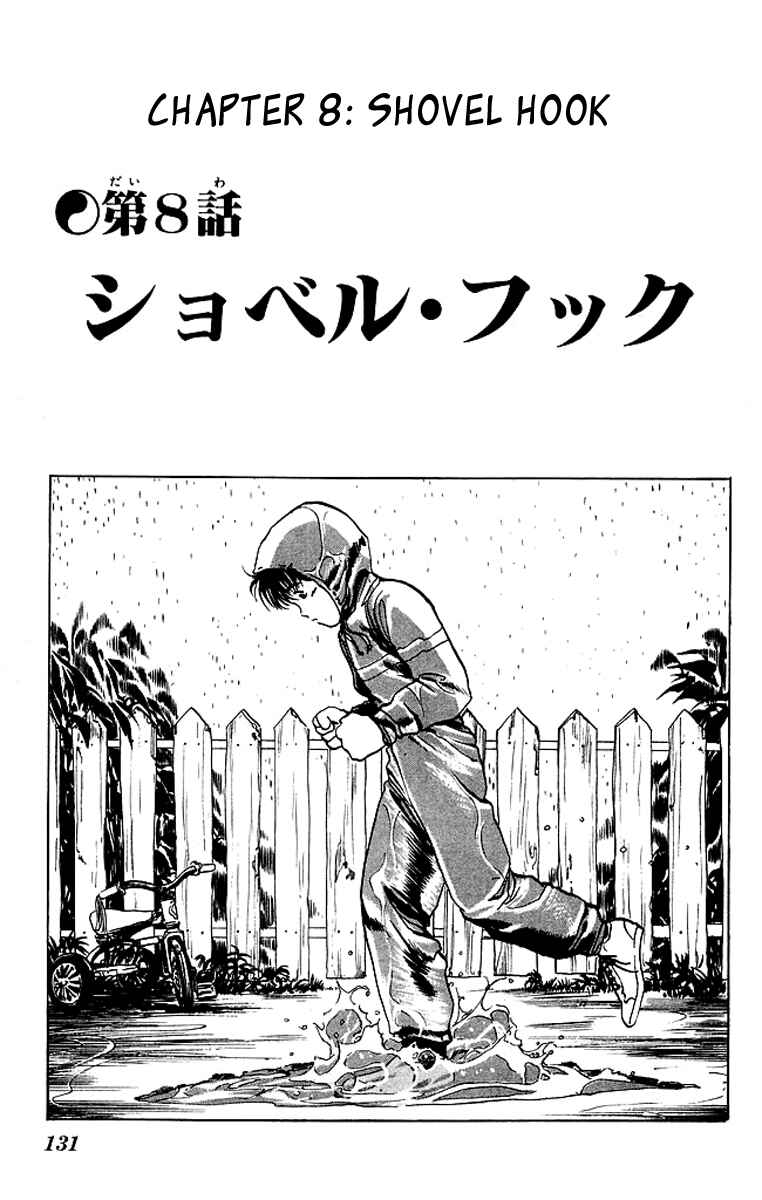 Page 1 Chapter 37 Kenji