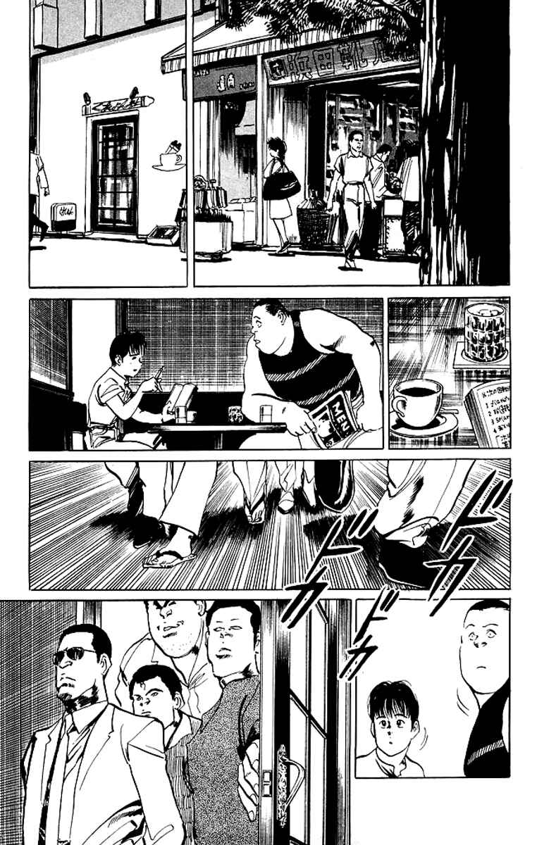 Page 5 Chapter 56 Kenji