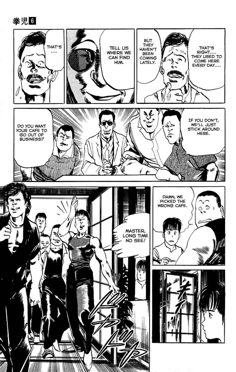 Page 7 Chapter 56 Kenji