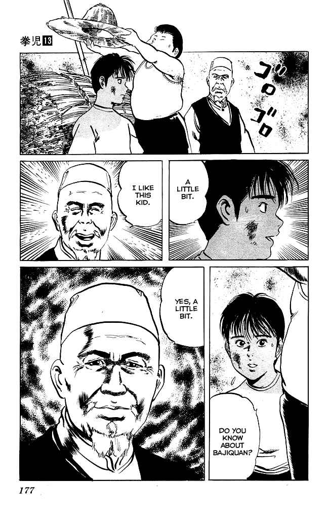 Page 17 Chapter 124 Kenji