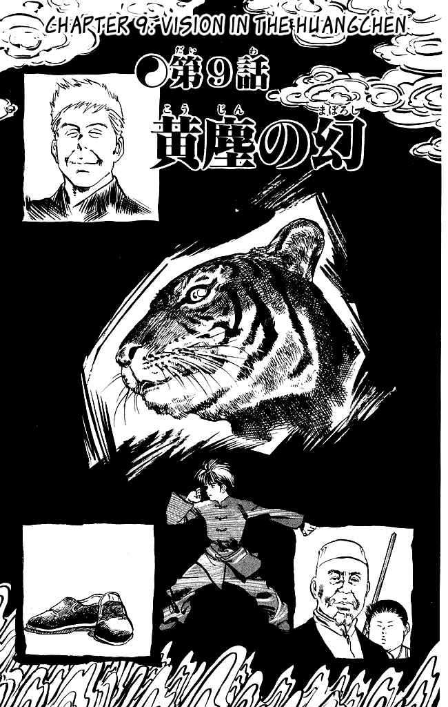 Page 2 Chapter 124 Kenji