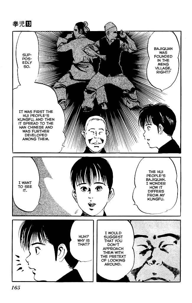 Page 5 Chapter 124 Kenji