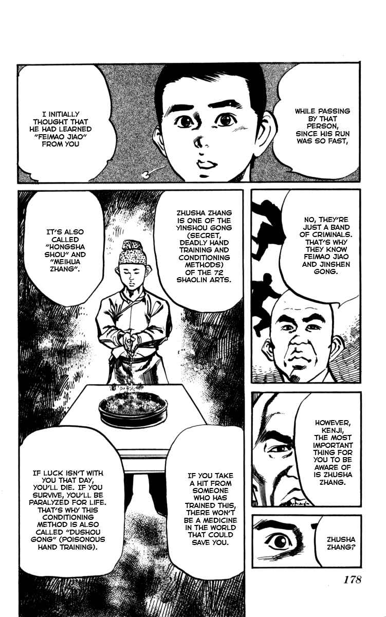 Page 14 Chapter 163 Kenji