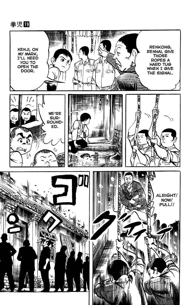 Page 15 Chapter 181 Kenji