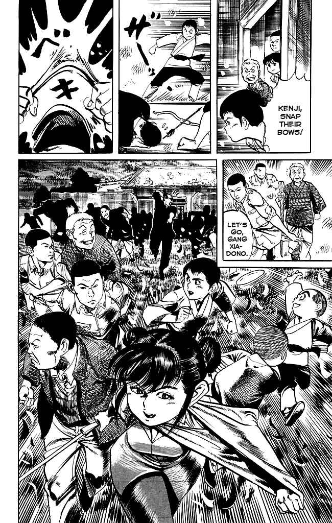 Page 17 Chapter 181 Kenji
