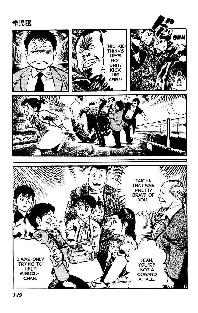 Page 17 Chapter 191 Kenji