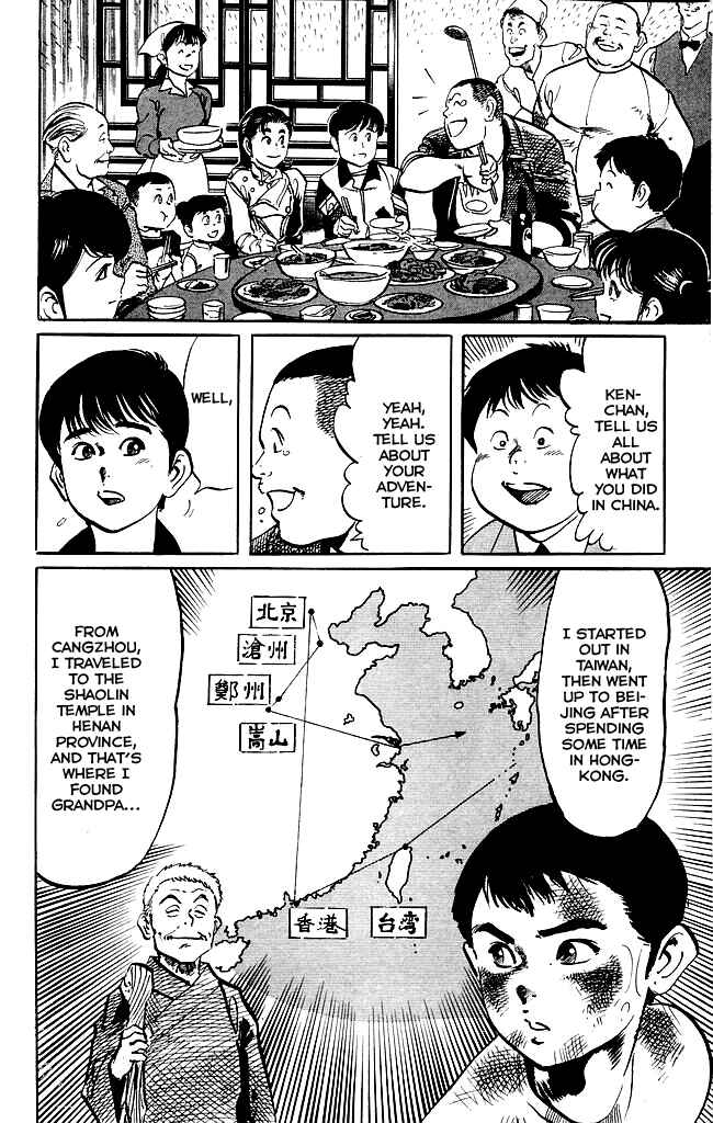 Page 8 Chapter 191 Kenji