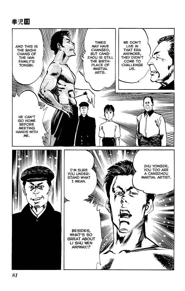 Page 14 Chapter 119 Kenji