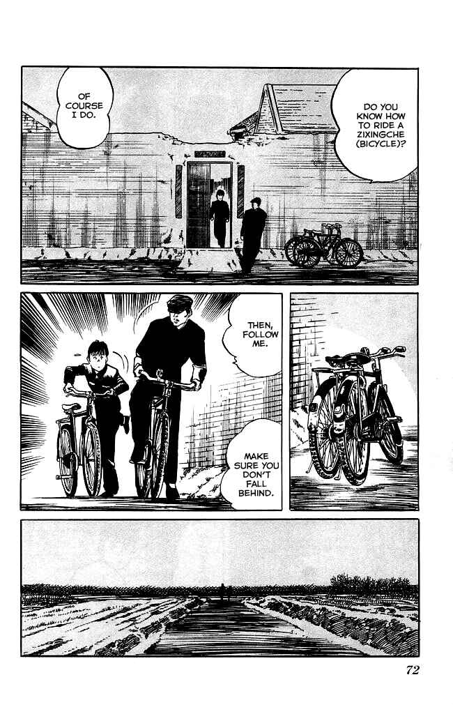 Page 5 Chapter 119 Kenji