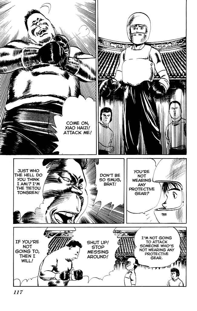 Page 16 Chapter 74 Kenji