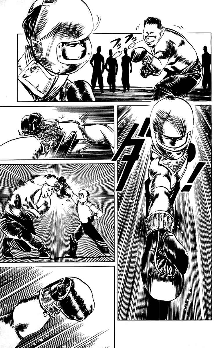 Page 18 Chapter 74 Kenji