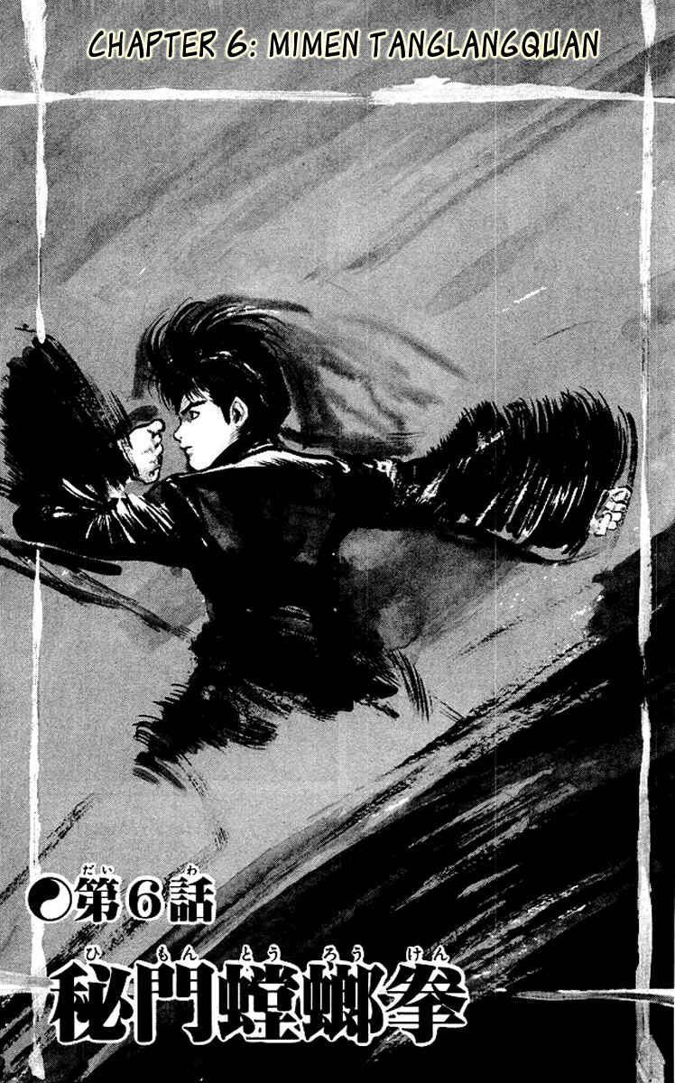 Page 2 Chapter 74 Kenji