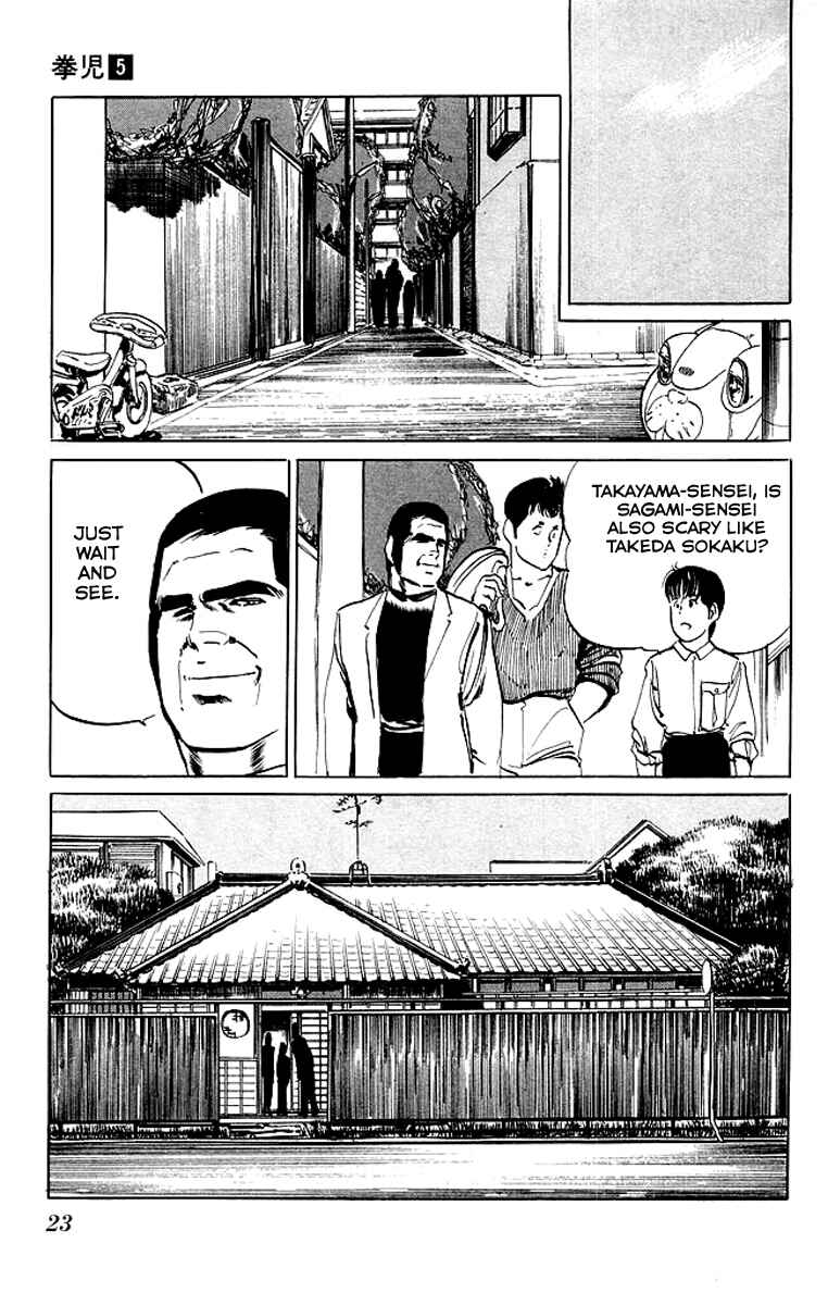 Page 21 Chapter 40 Kenji
