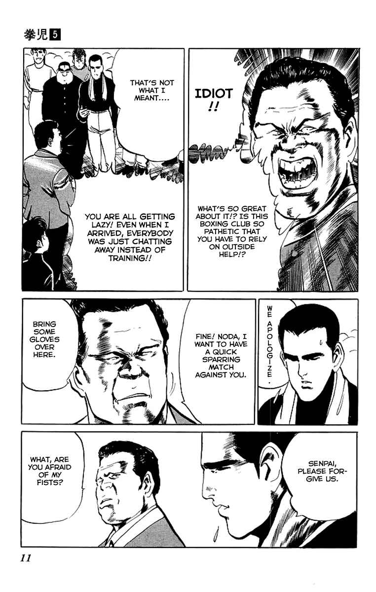 Page 9 Chapter 40 Kenji