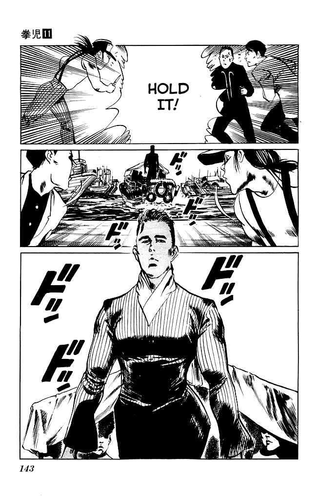 Page 16 Chapter 104 Kenji