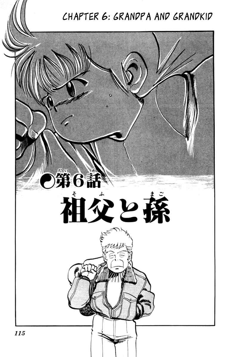 Page 1 Chapter 6 Kenji