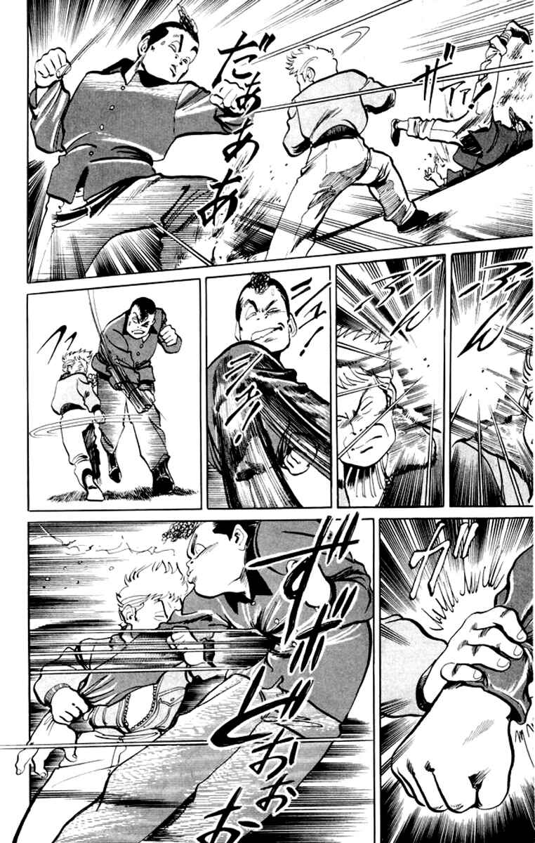 Page 10 Chapter 6 Kenji