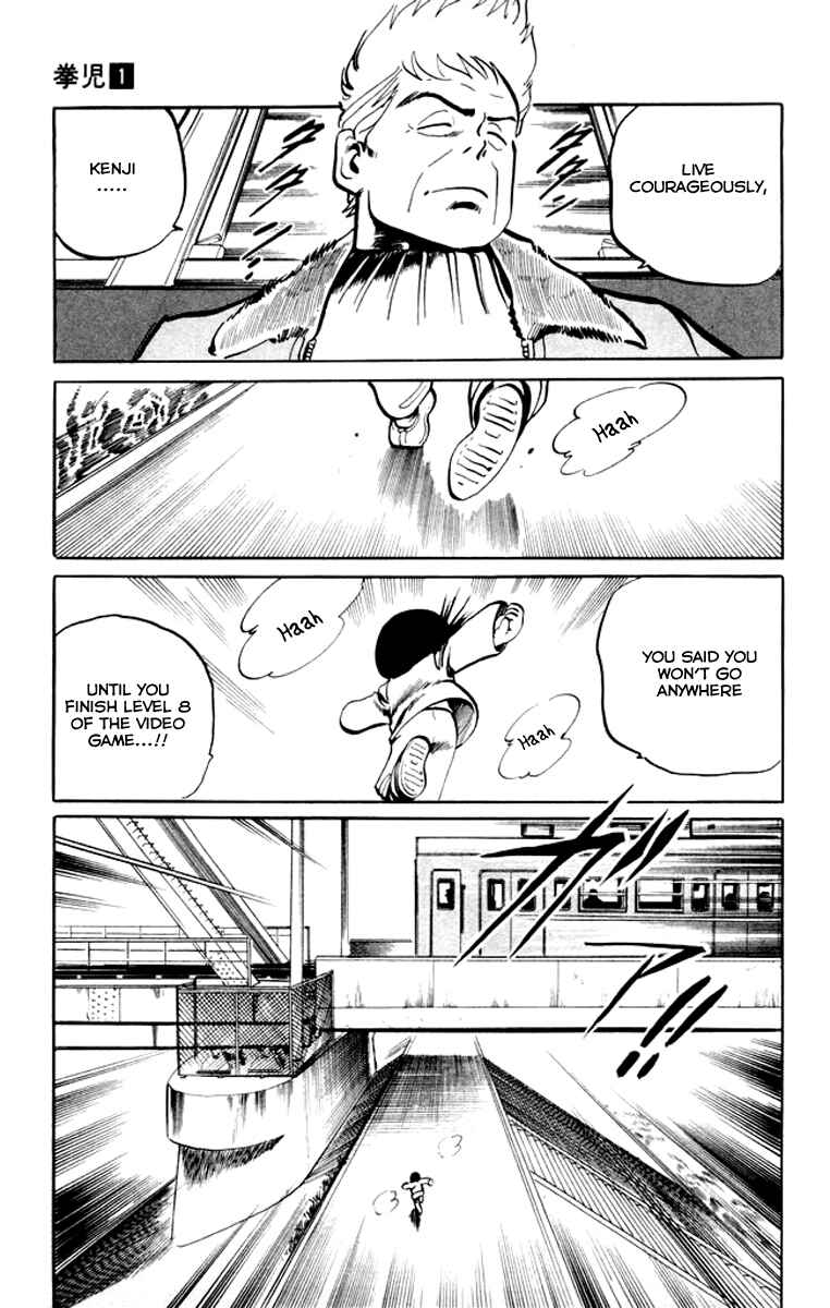 Page 17 Chapter 6 Kenji