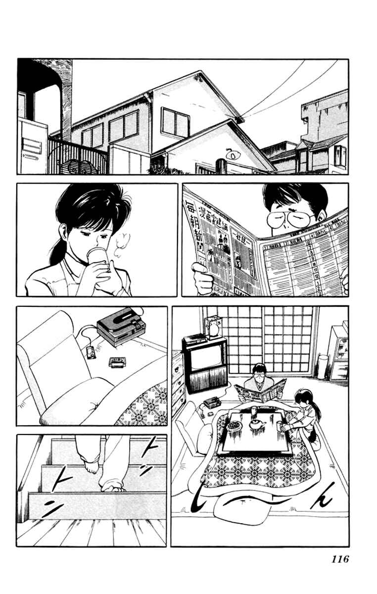 Page 2 Chapter 6 Kenji