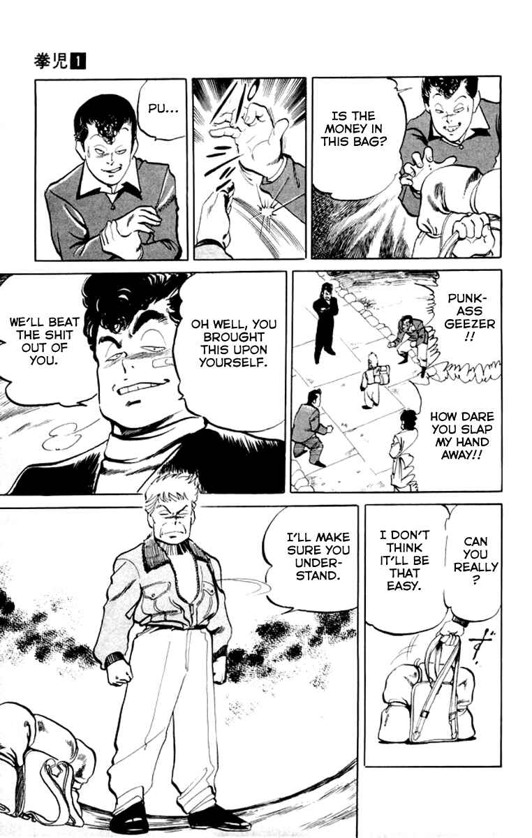 Page 7 Chapter 6 Kenji