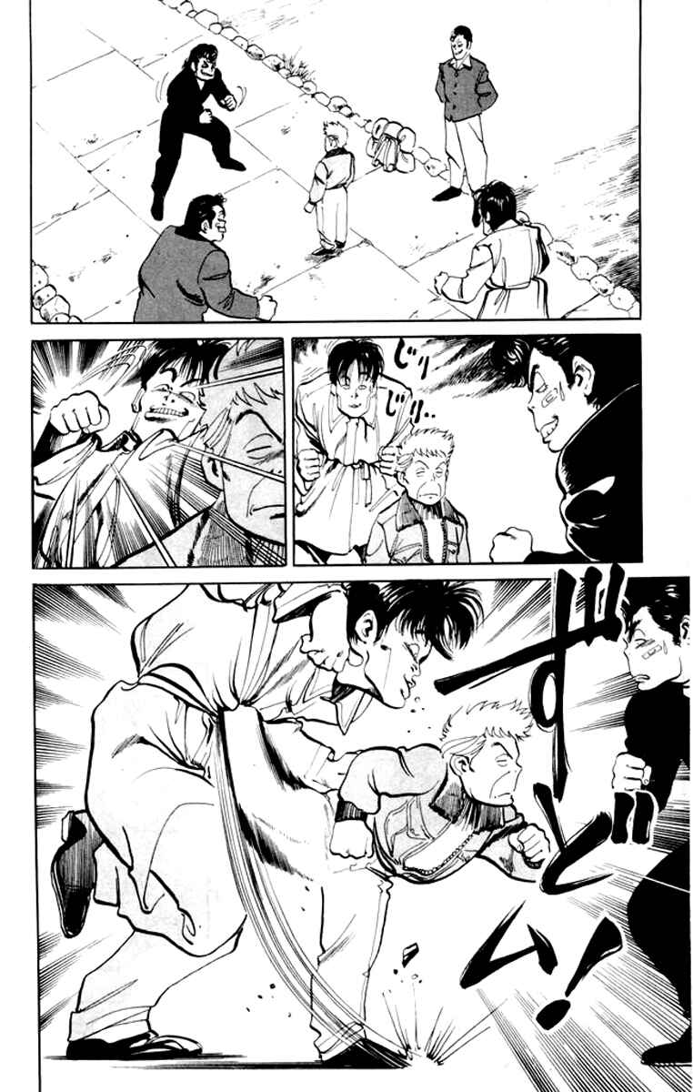 Page 8 Chapter 6 Kenji
