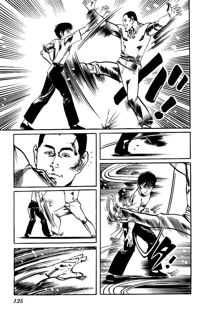 Page 13 Chapter 150 Kenji