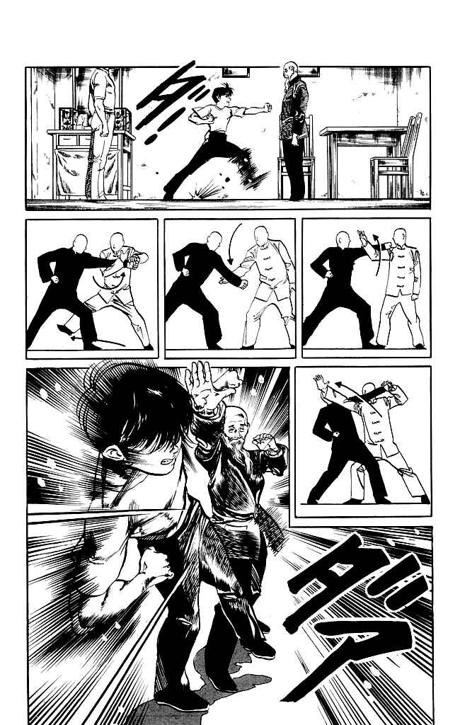 Page 4 Chapter 150 Kenji