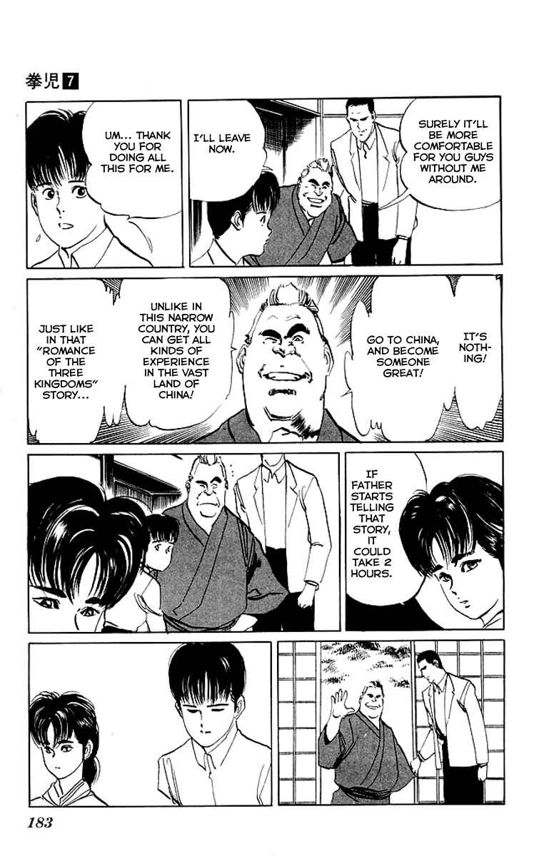 Page 14 Chapter 68 Kenji