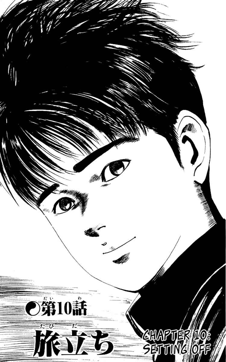 Page 2 Chapter 68 Kenji