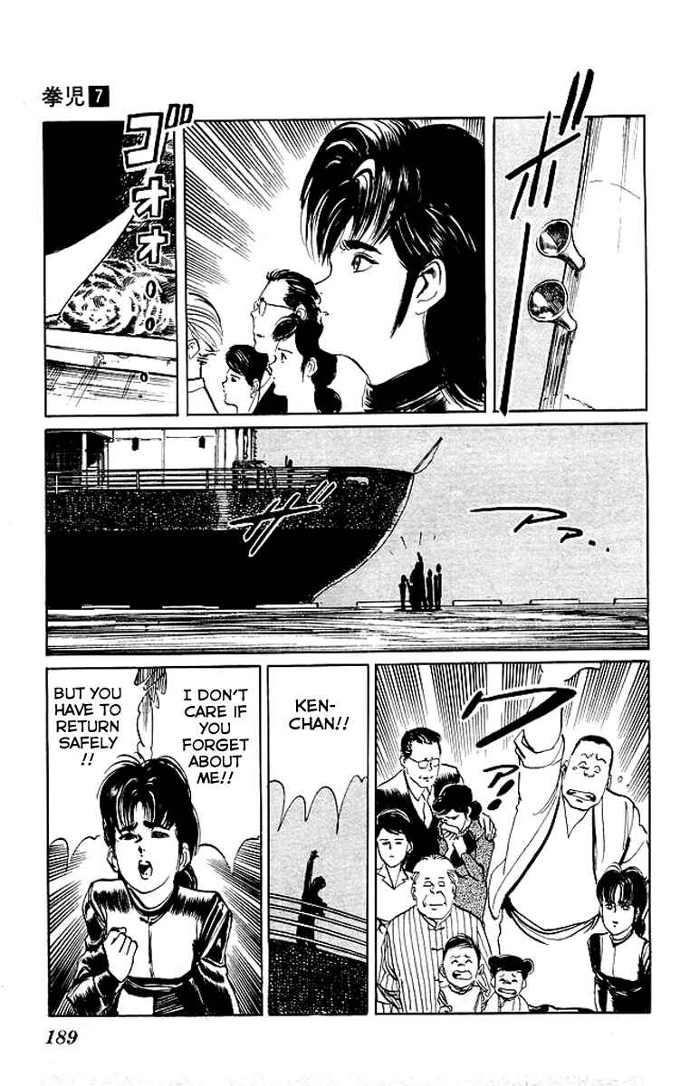 Page 20 Chapter 68 Kenji