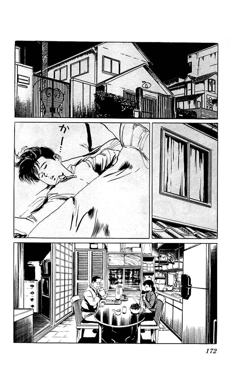 Page 3 Chapter 68 Kenji