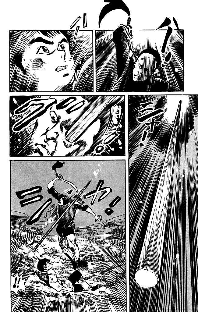 Page 10 Chapter 173 Kenji
