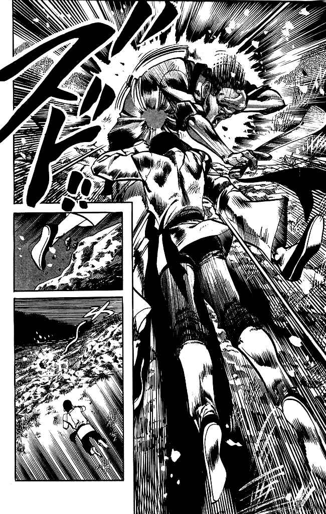 Page 12 Chapter 173 Kenji