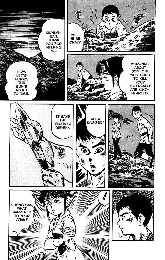 Page 13 Chapter 173 Kenji
