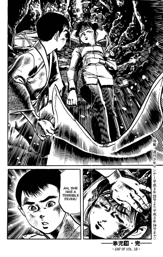Page 18 Chapter 173 Kenji