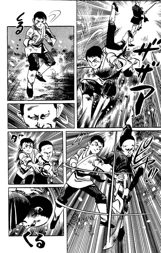 Page 6 Chapter 173 Kenji