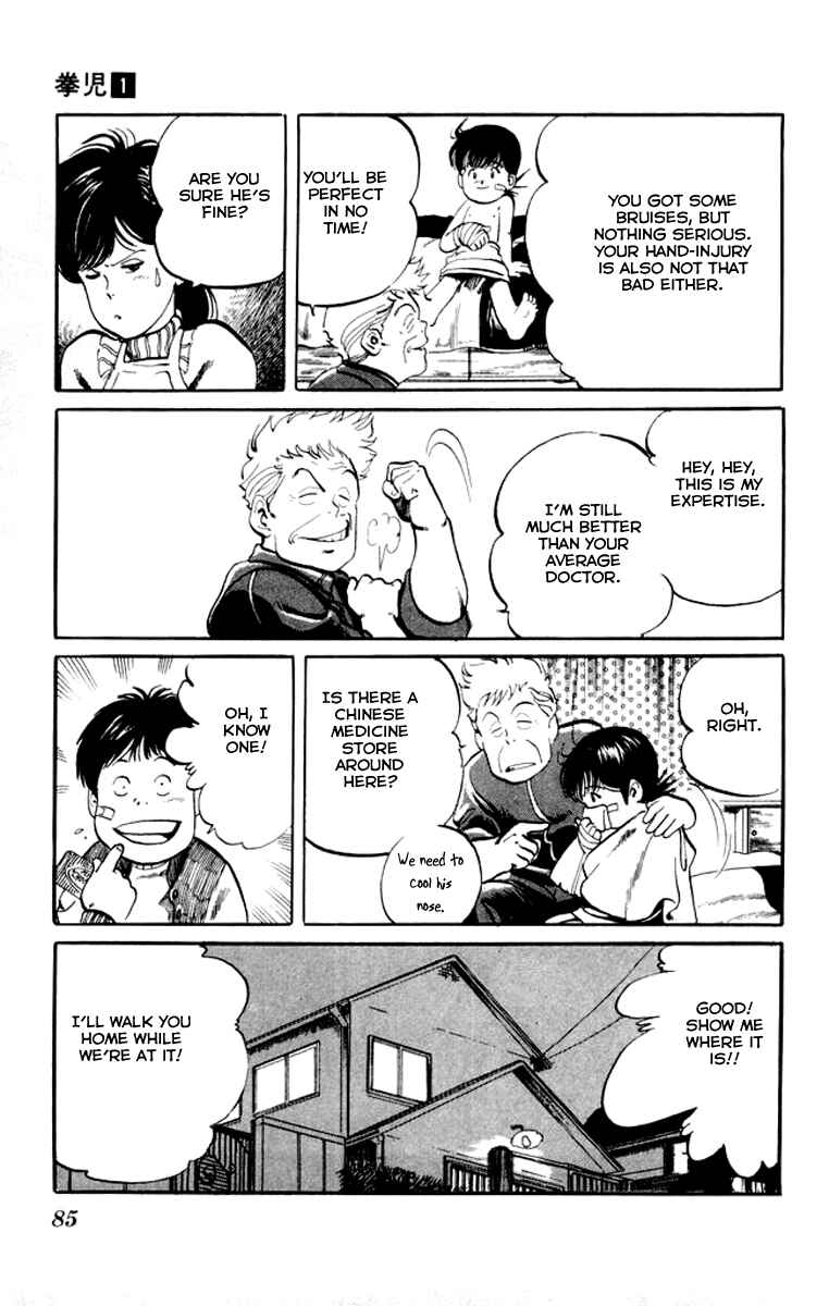 Page 7 Chapter 4 Kenji