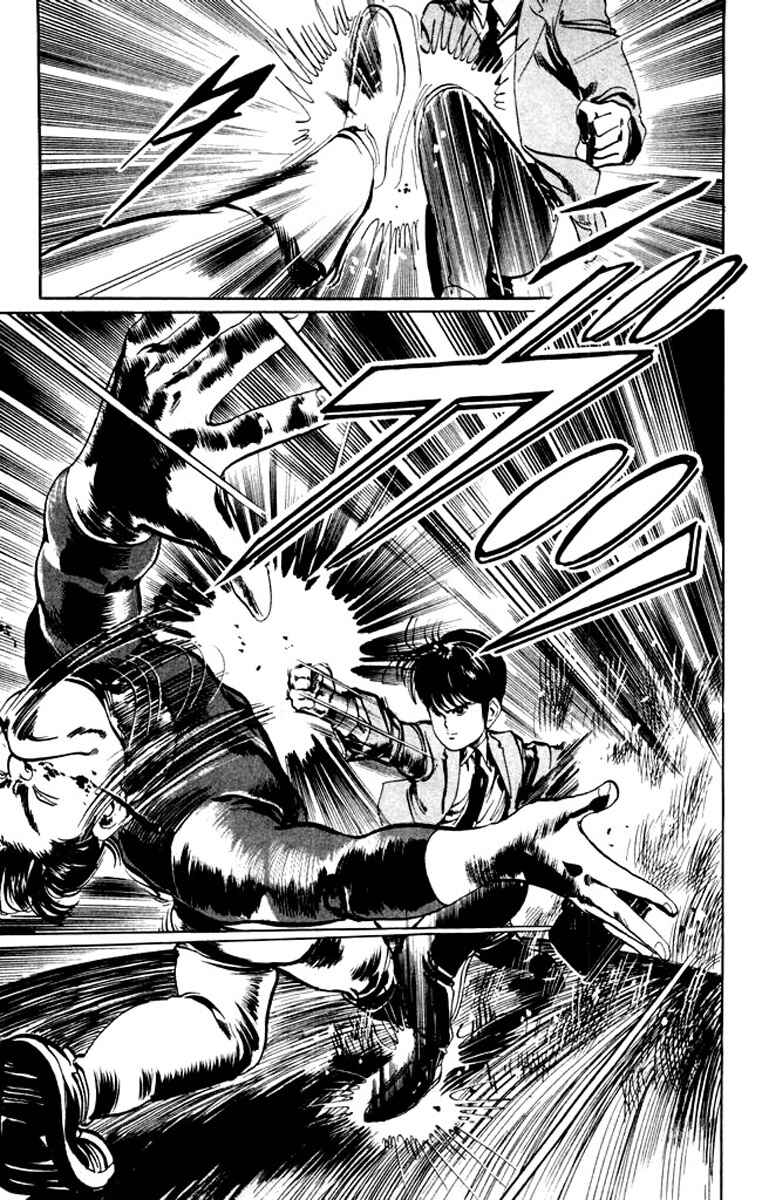 Page 12 Chapter 20 Kenji