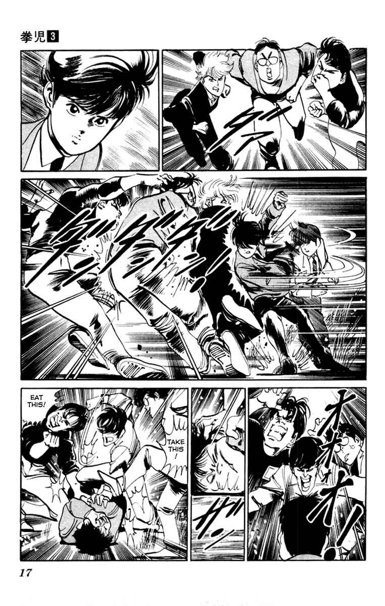 Page 14 Chapter 20 Kenji