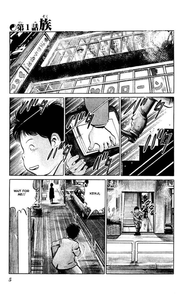 Page 2 Chapter 20 Kenji