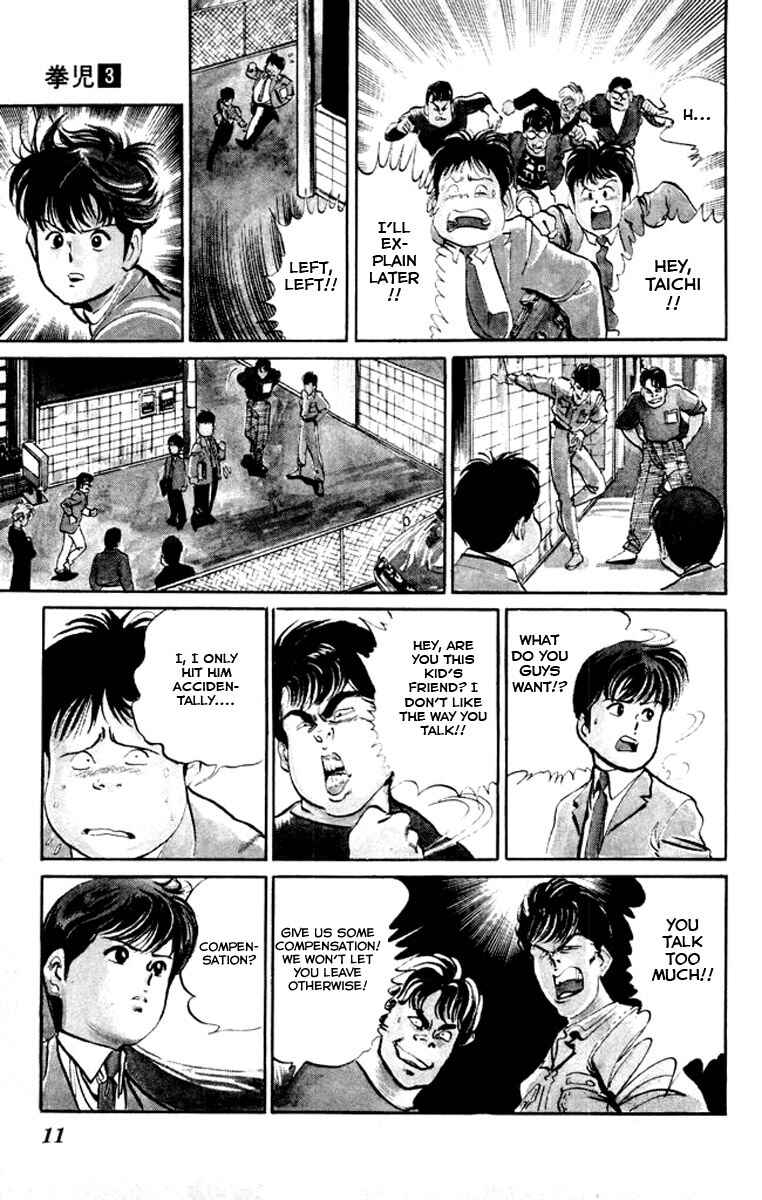 Page 8 Chapter 20 Kenji
