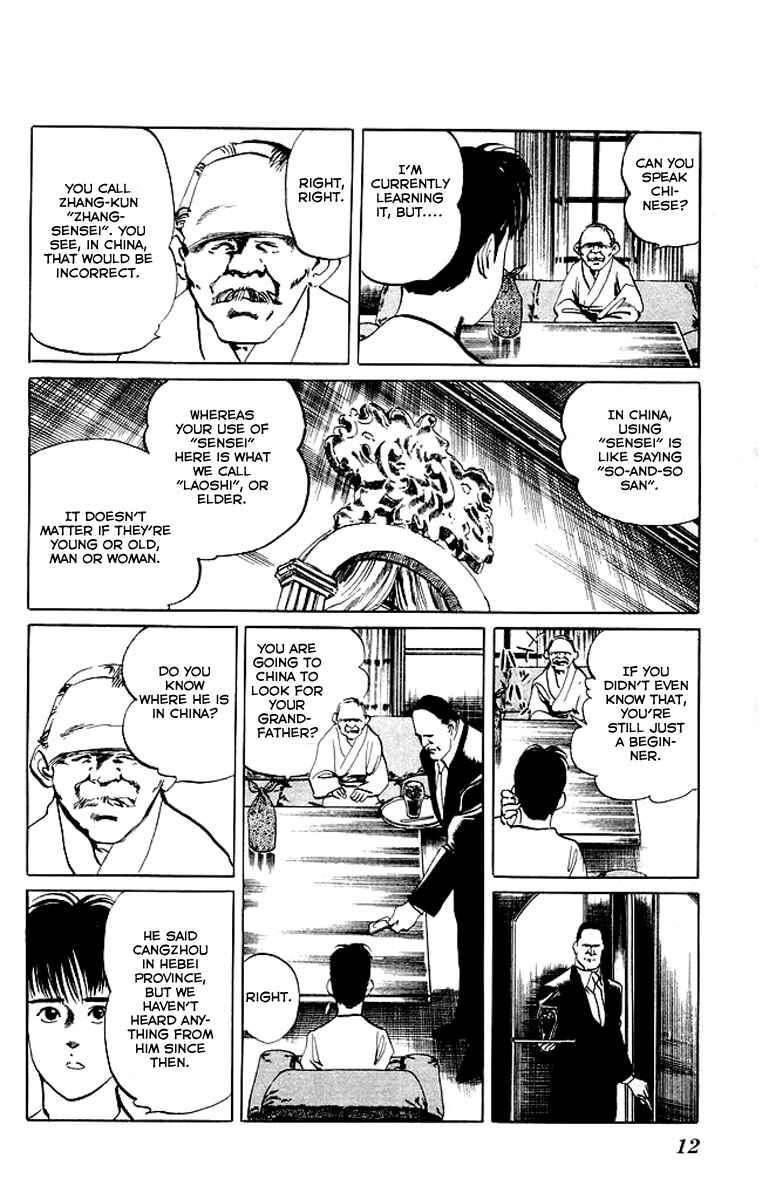 Page 10 Chapter 59 Kenji