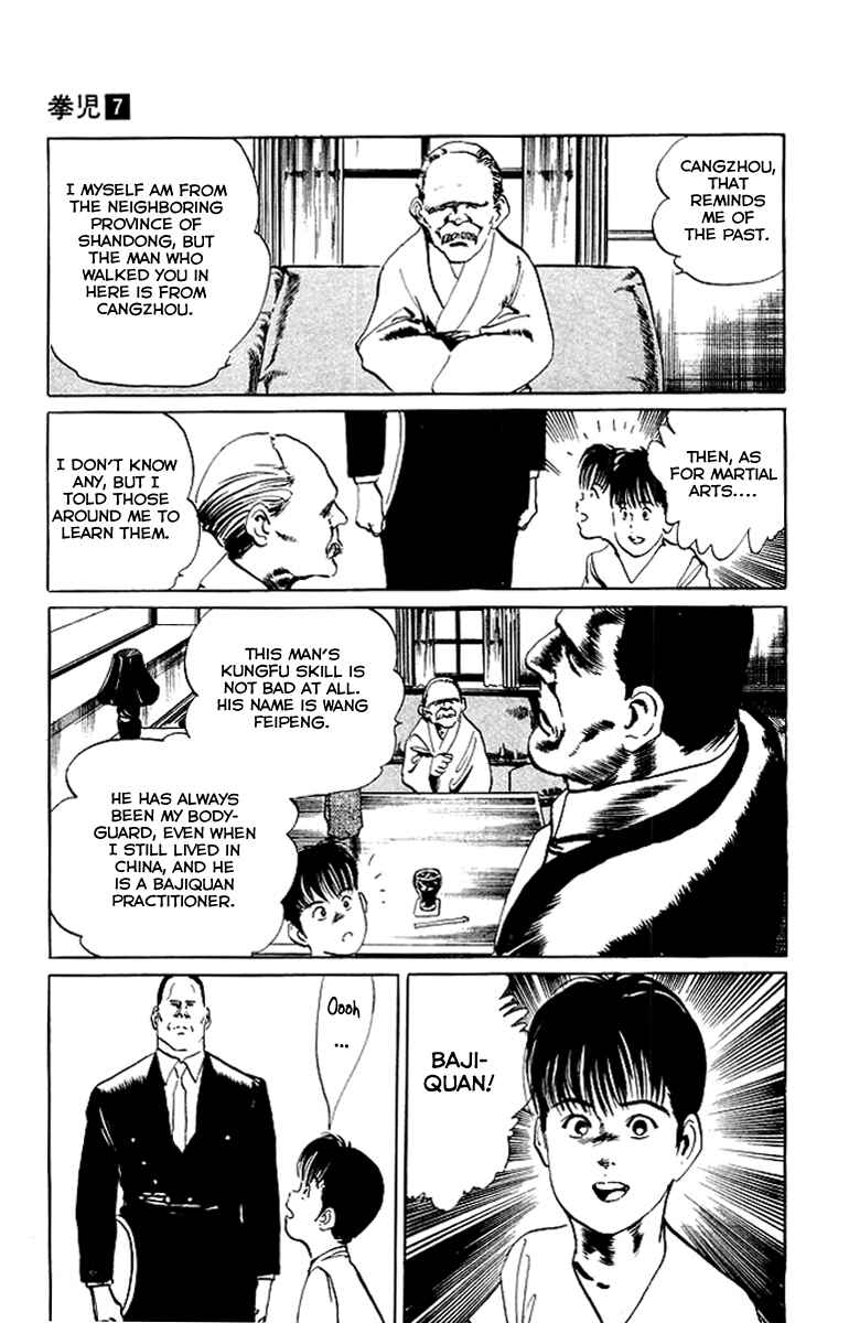 Page 11 Chapter 59 Kenji