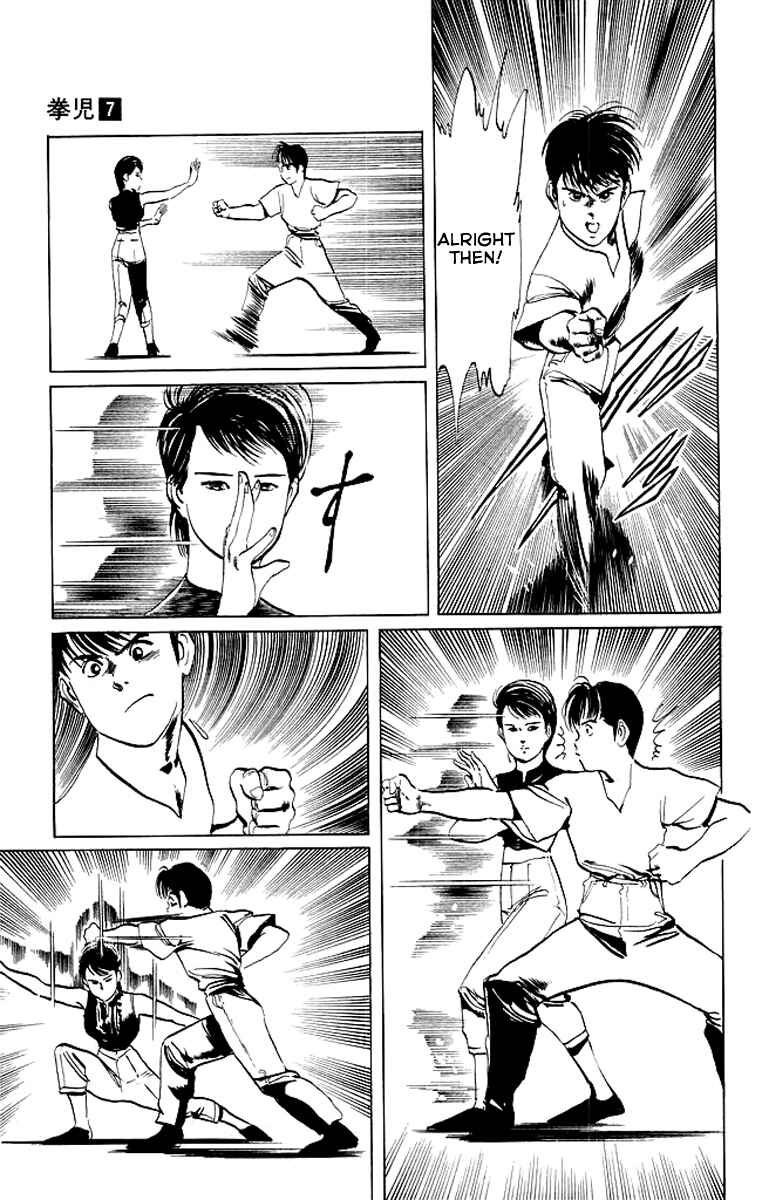 Page 17 Chapter 59 Kenji