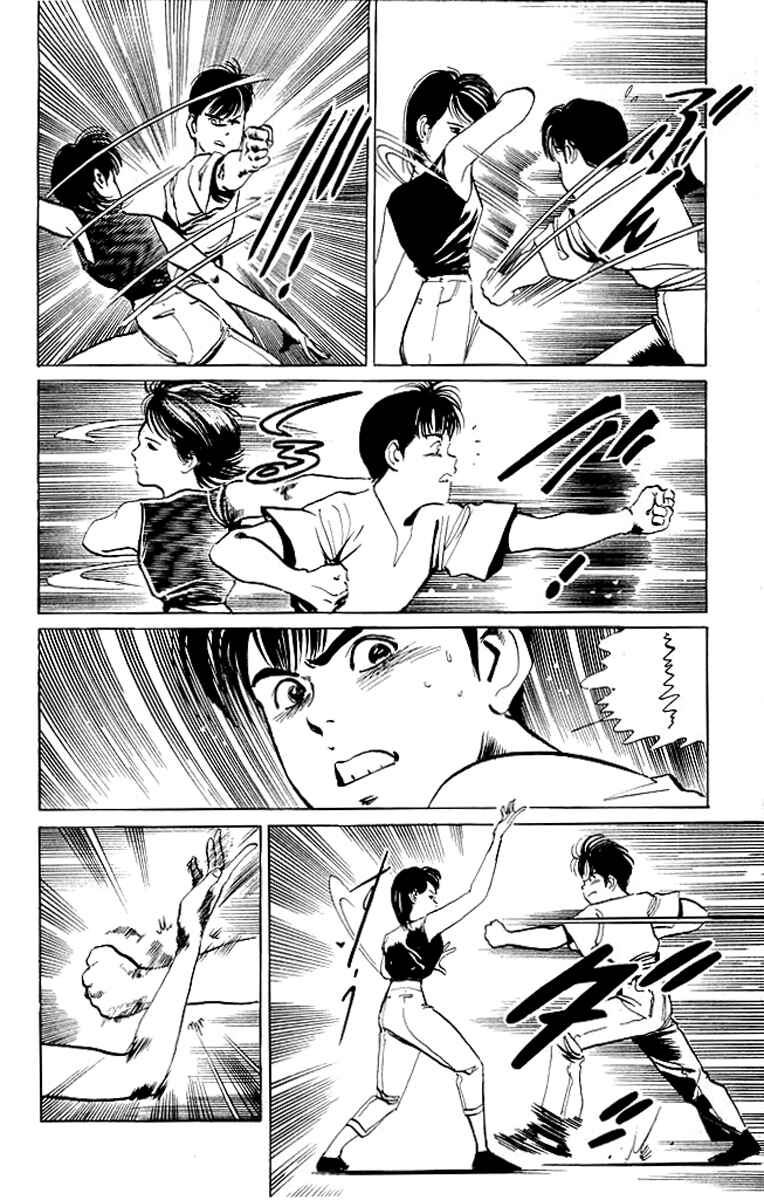 Page 18 Chapter 59 Kenji